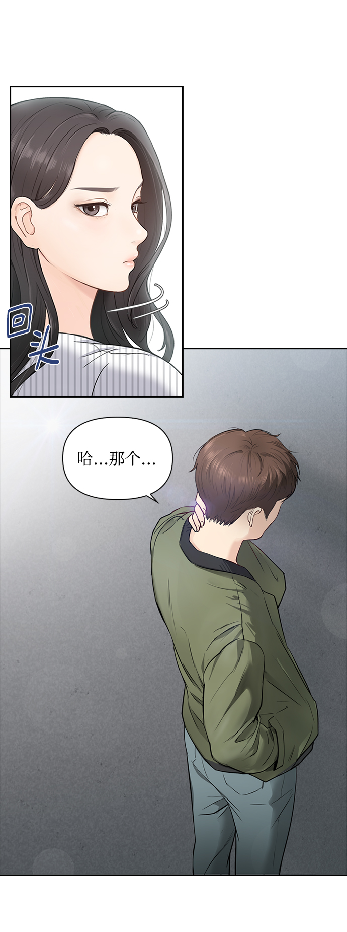 第2话49