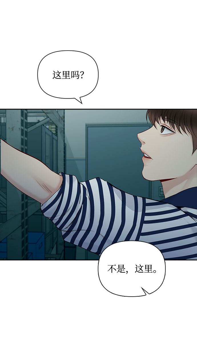 第50话68