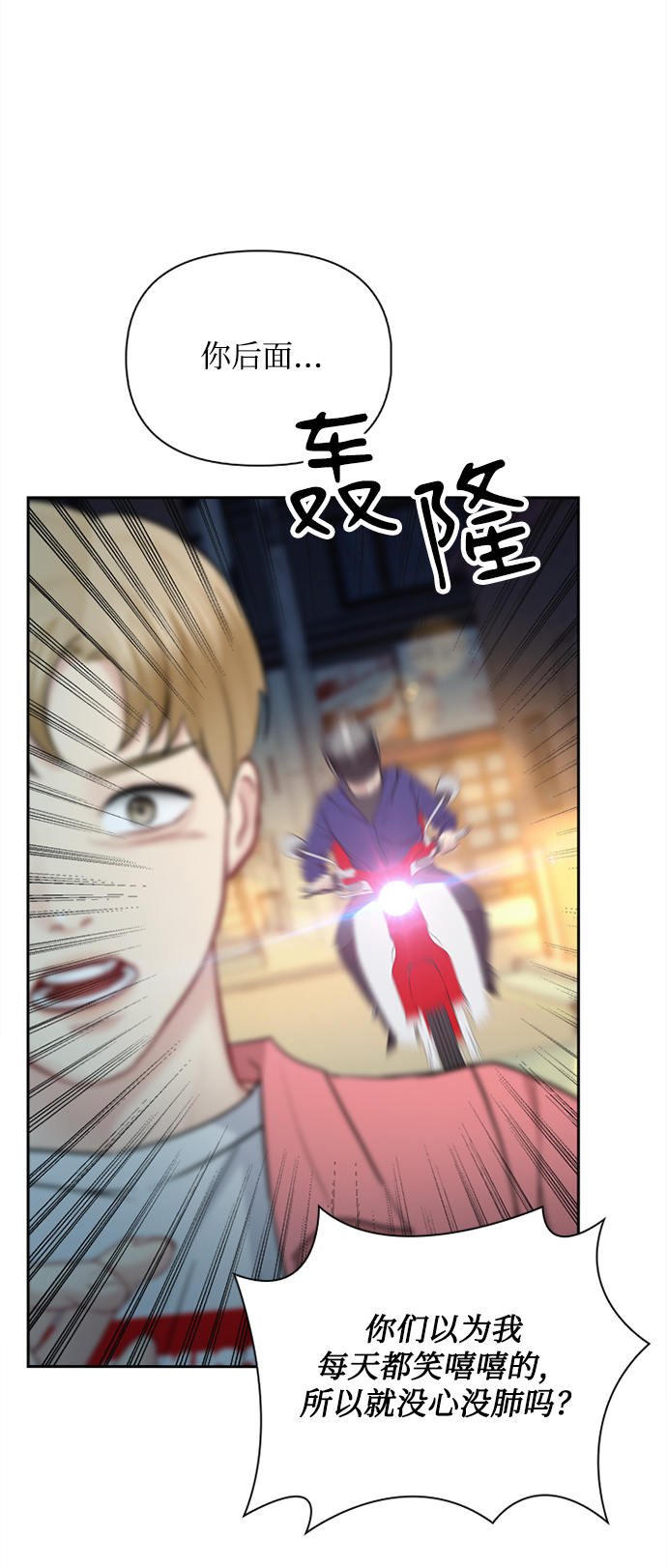 第64话8