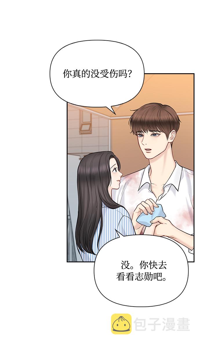 第37话22