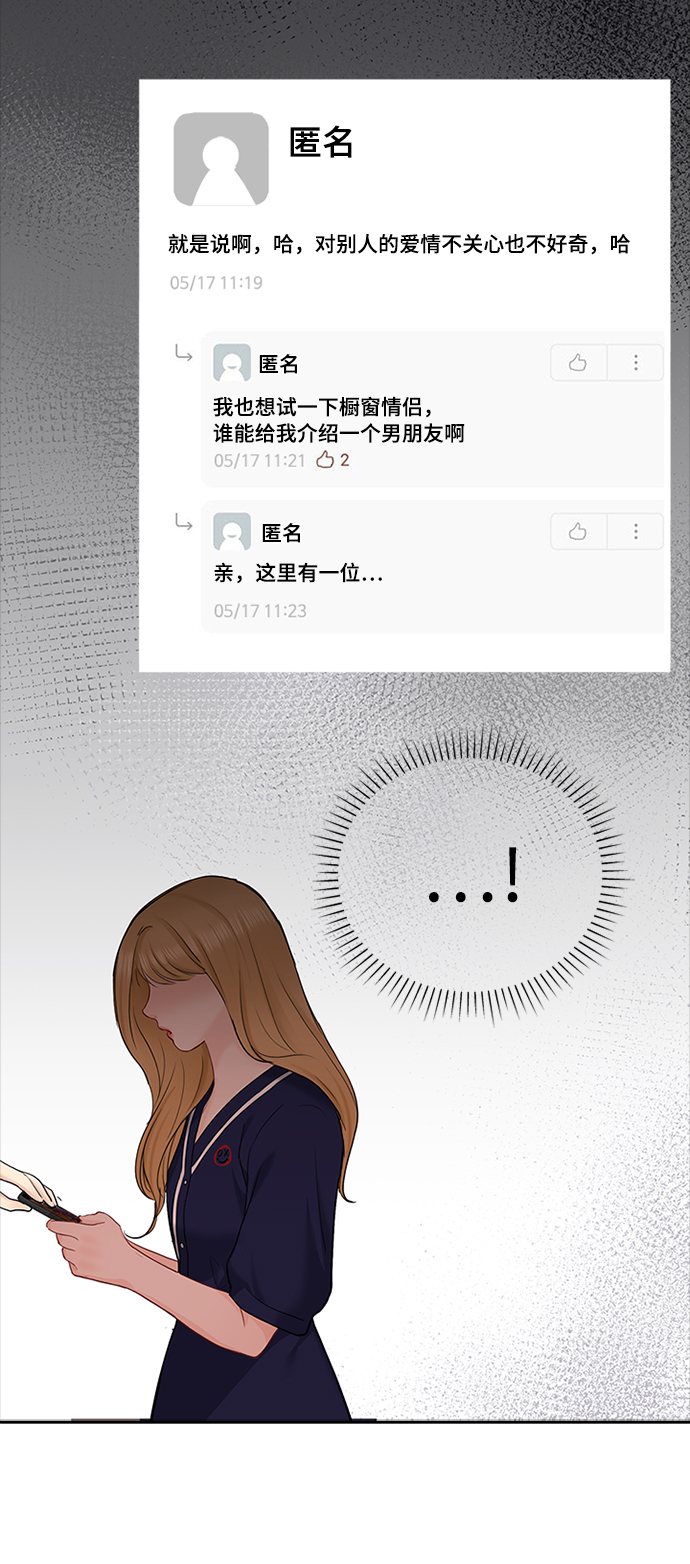 第45话26