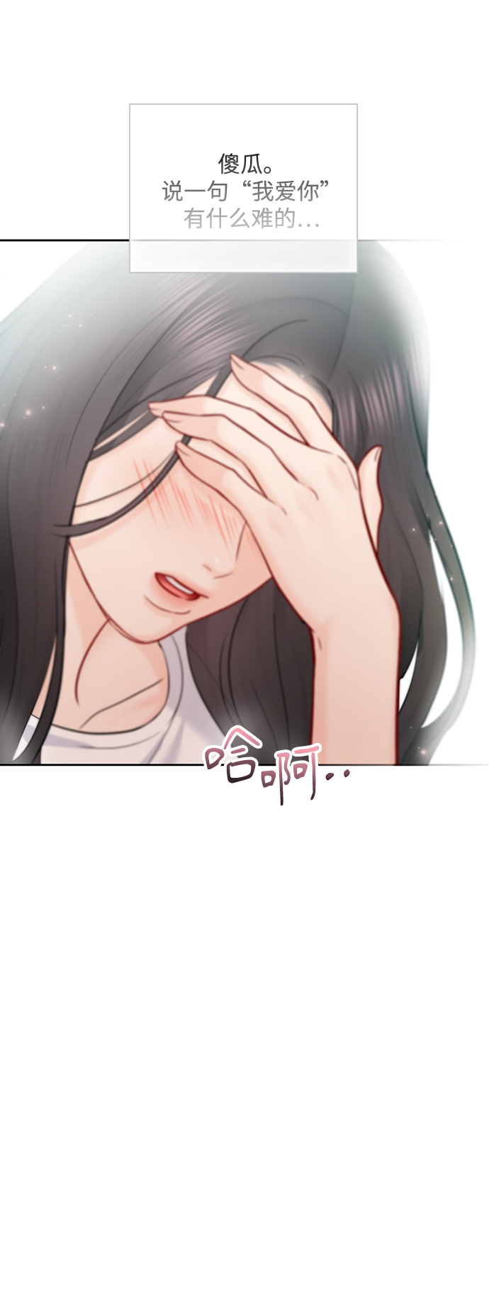 第68话13
