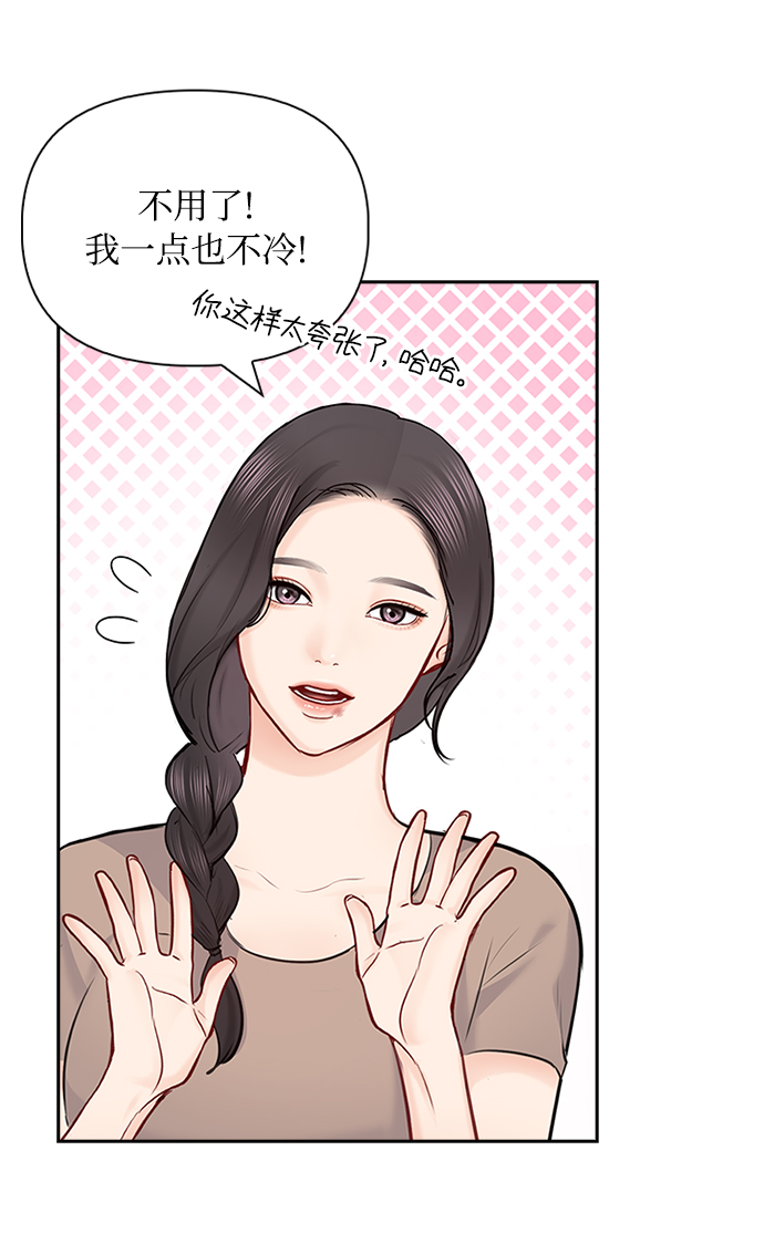 第54话49