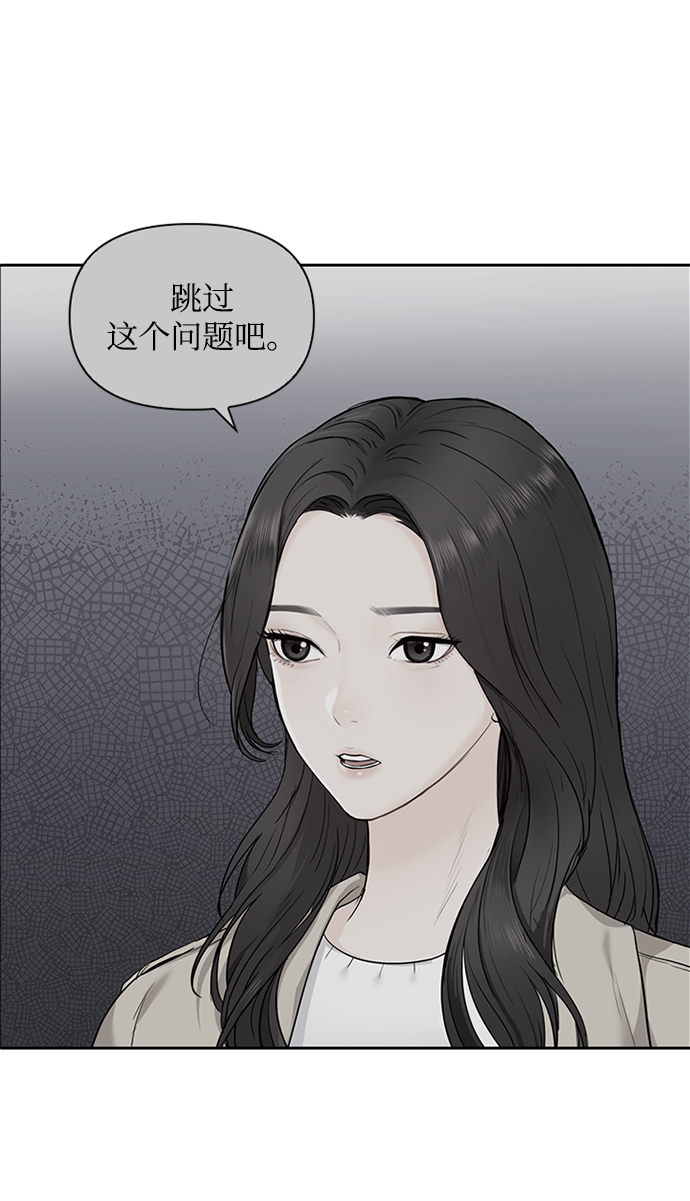 第8话51