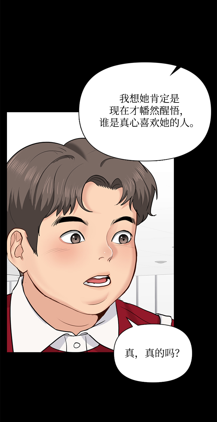 第22话40