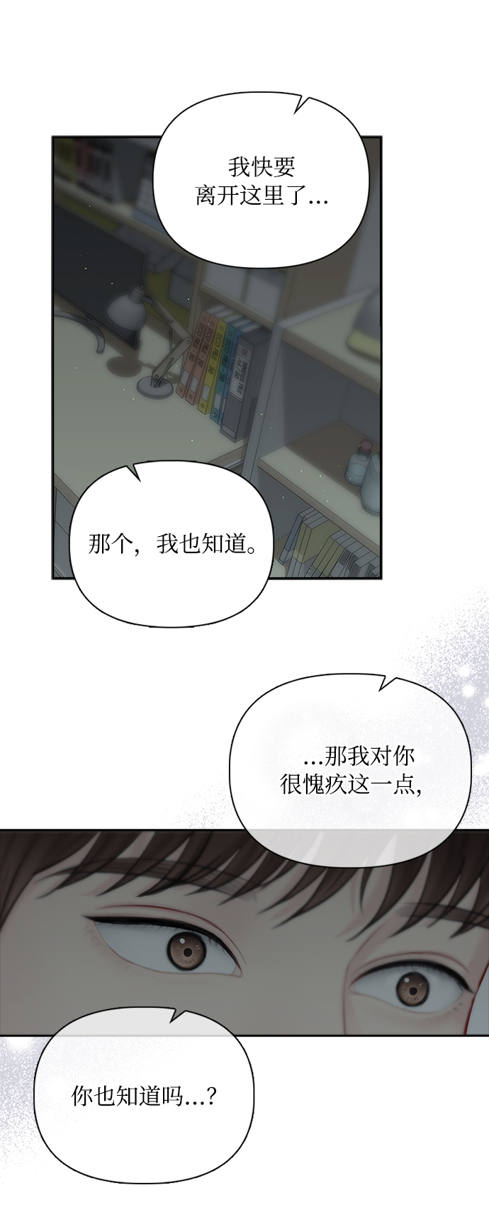 第61话52