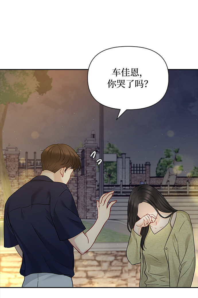 第43话63