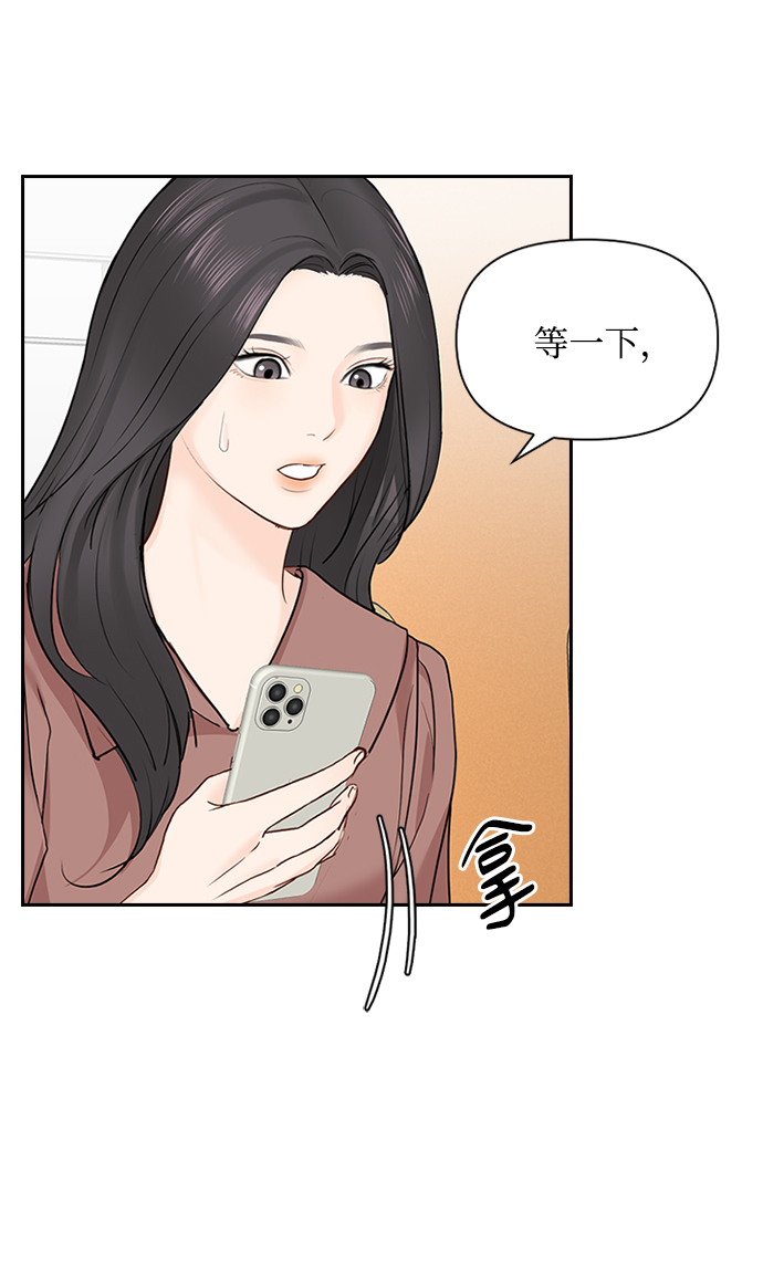 第22话11