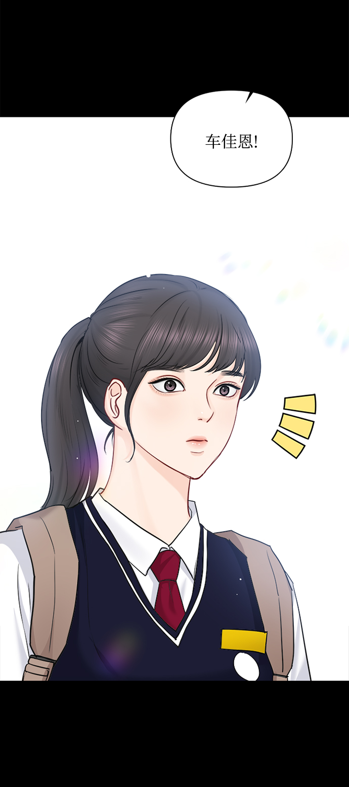 第66话35