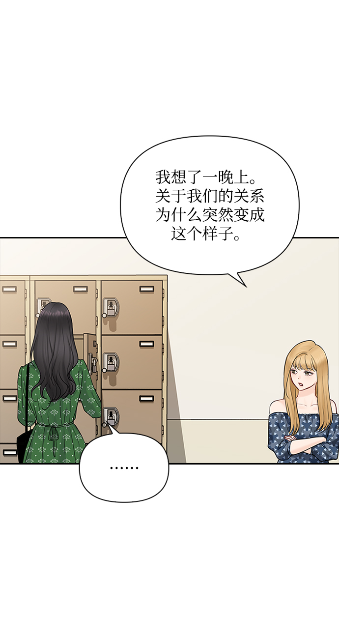 第38话58