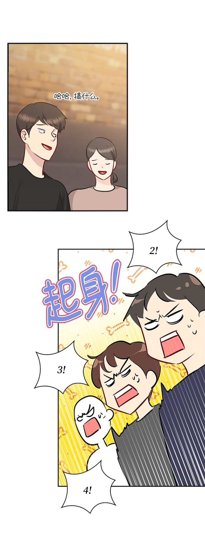 第61话21