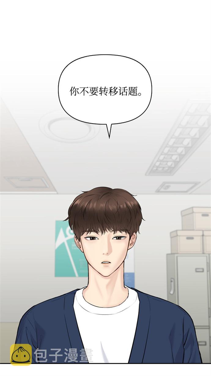 第15话45