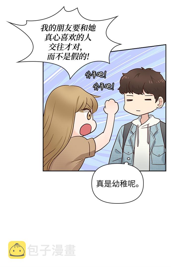 第9话37