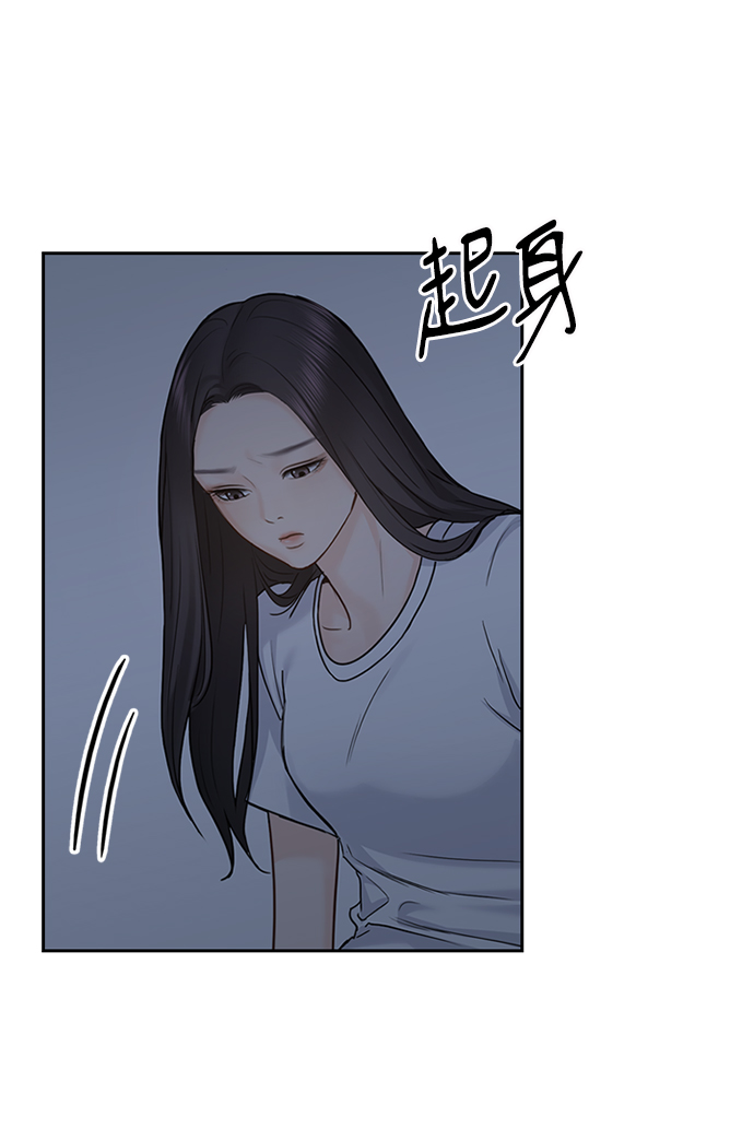 第32话6