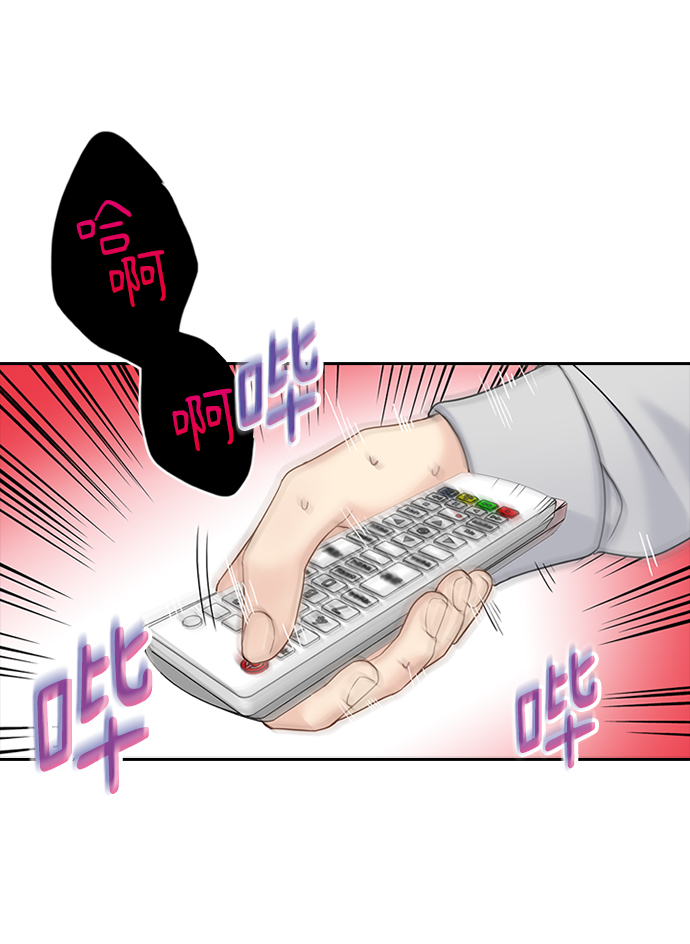 第29话26