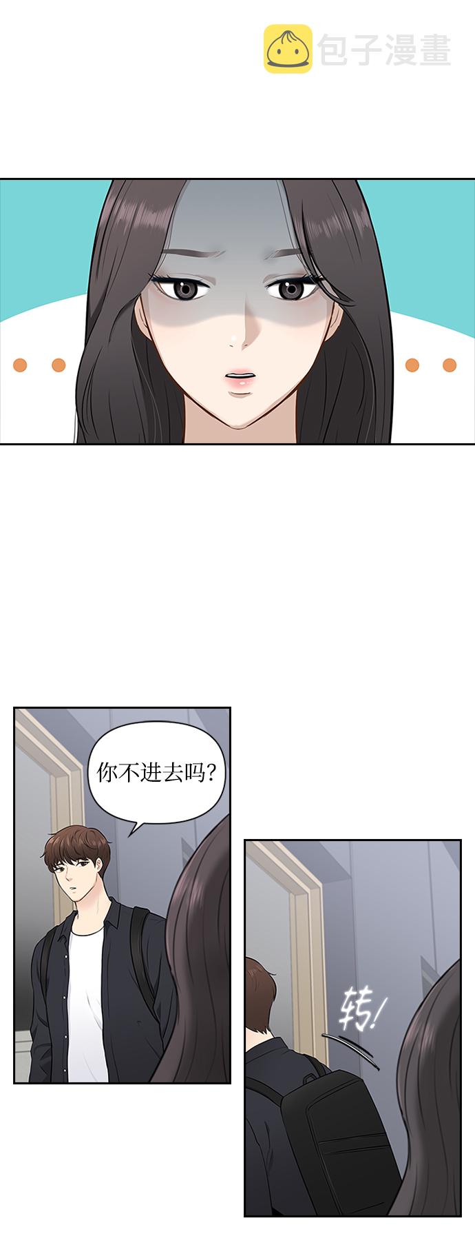 第5话2
