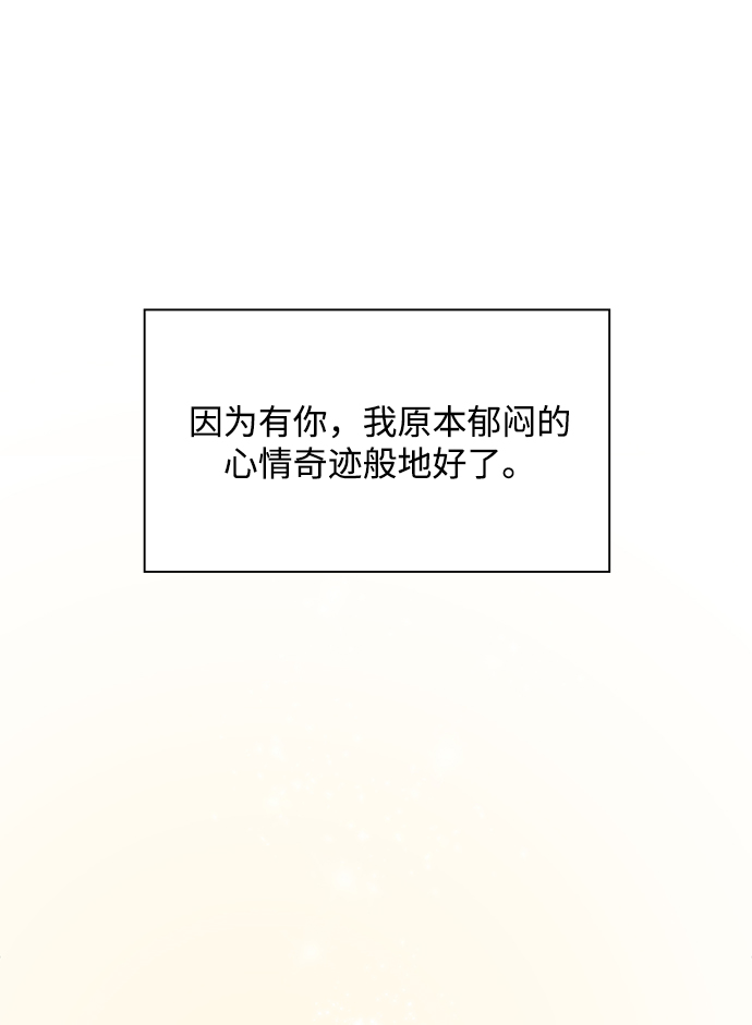 第24话73