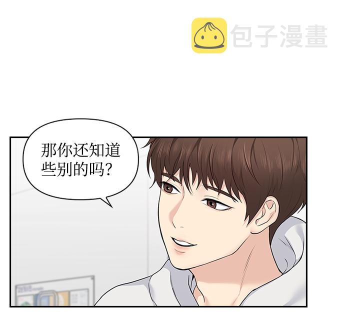 第7话39