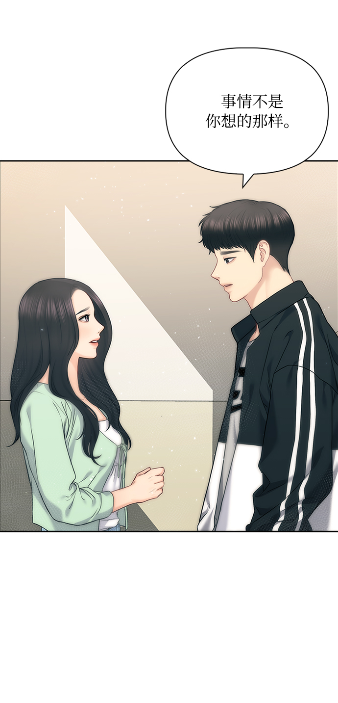 第59话22