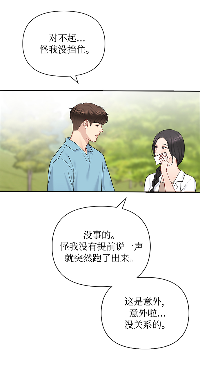 第54话40