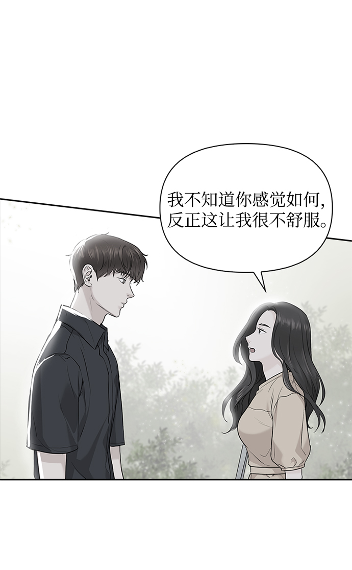 第18话25