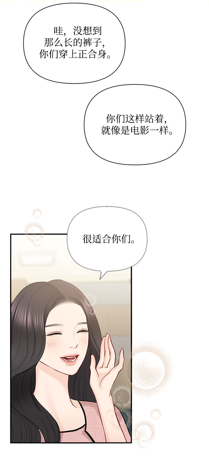 第56话35