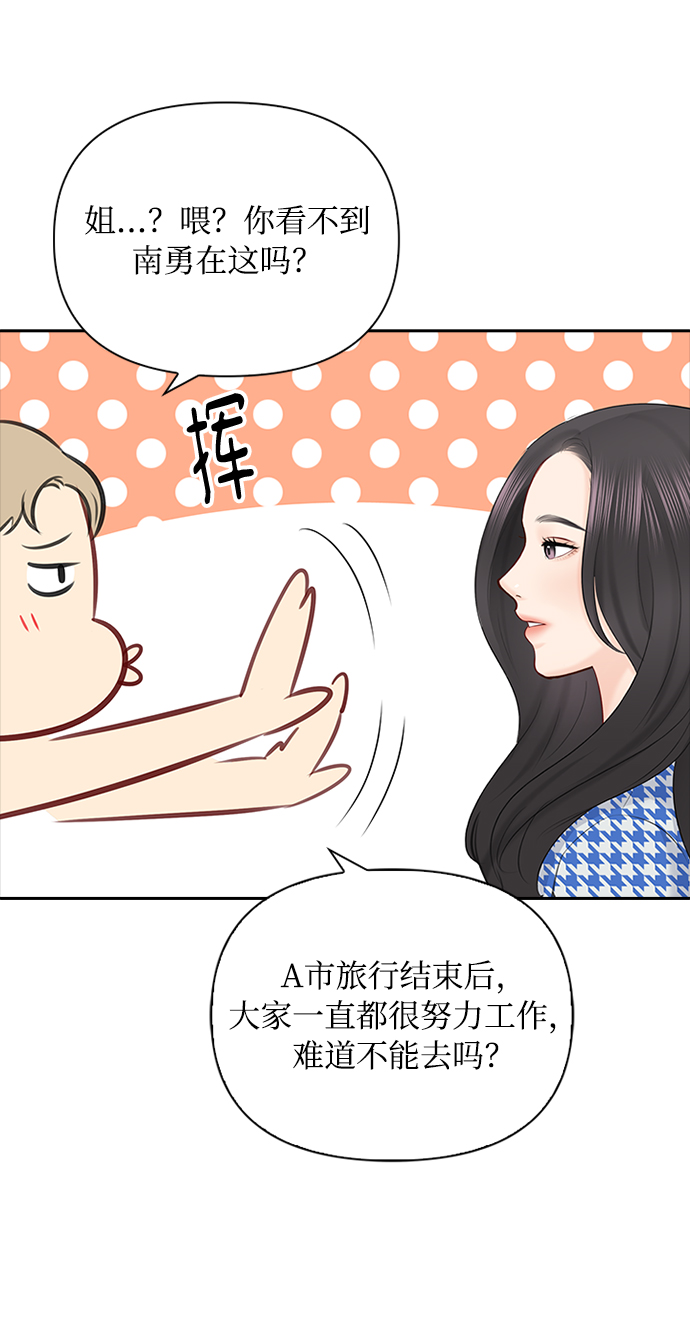 第57话58