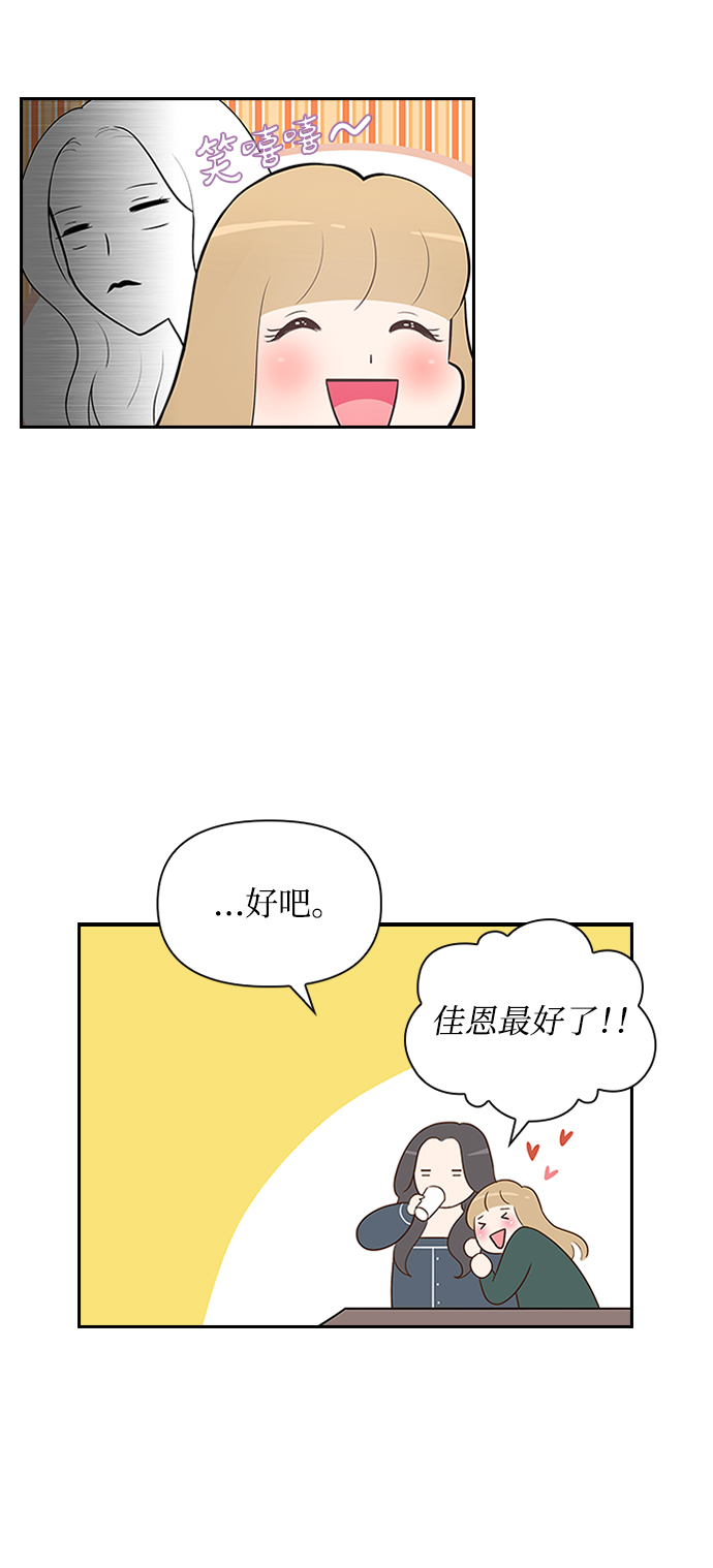 第1话40