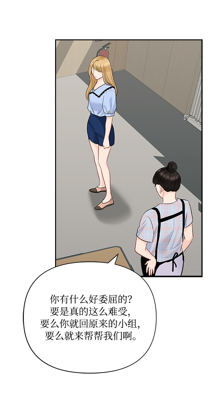 第47话28