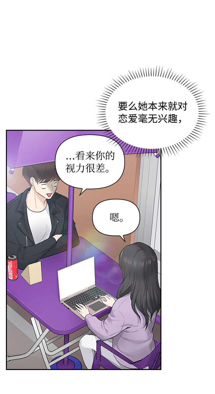 第11话6