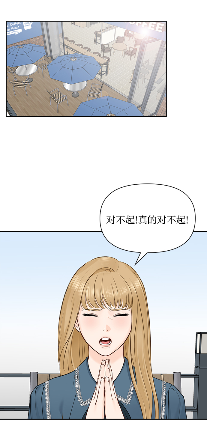 第22话14