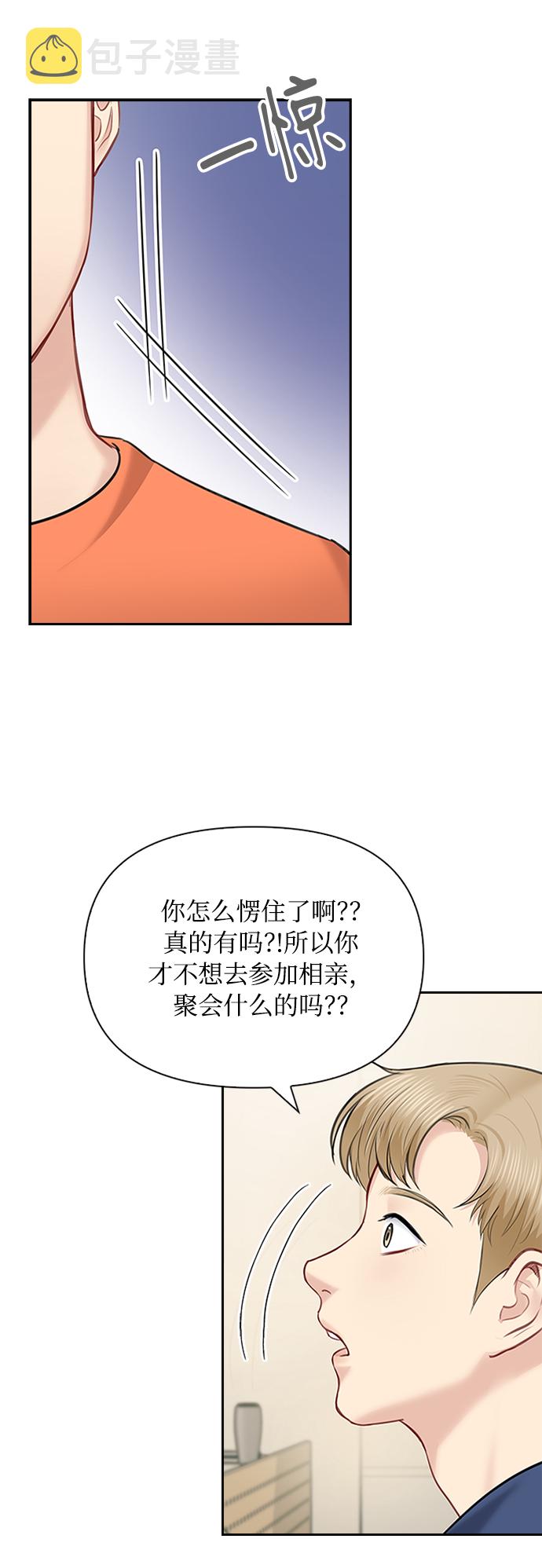 第46话37
