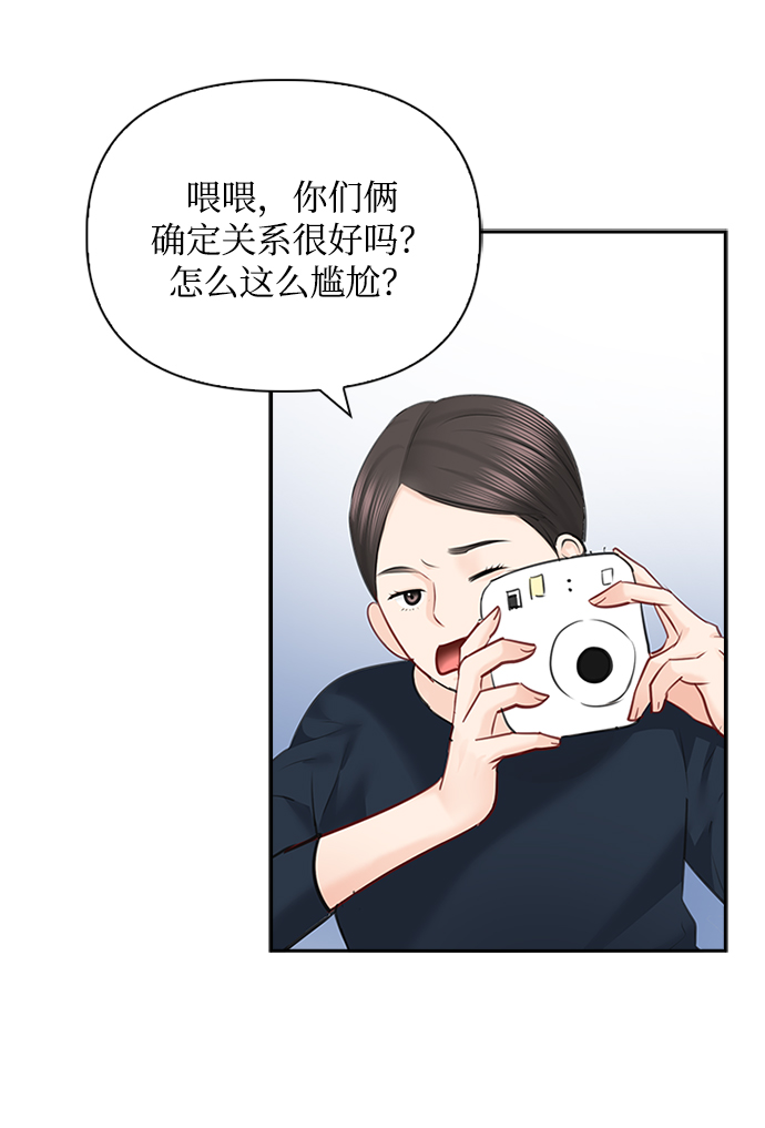第56话41