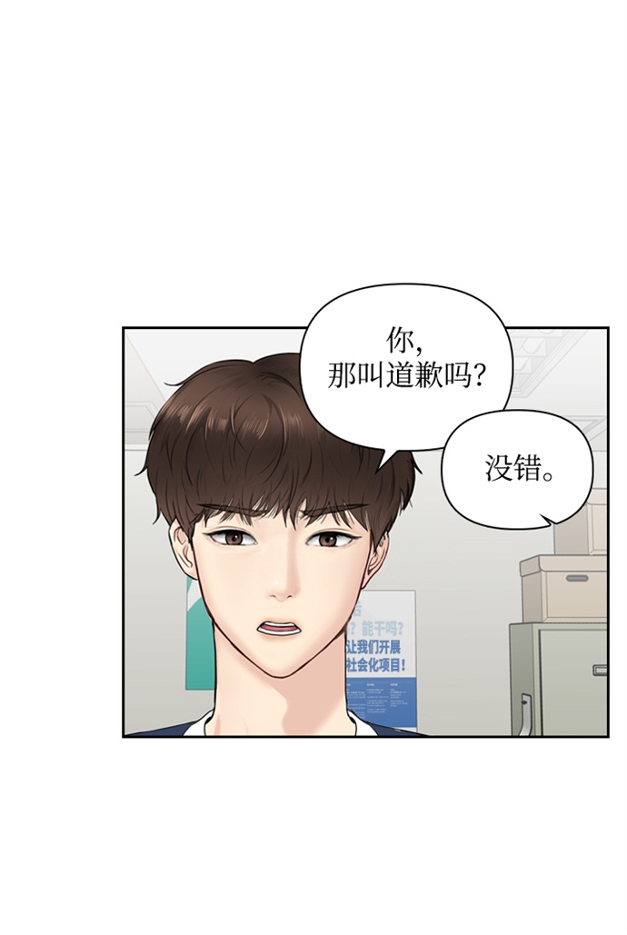 第15话16