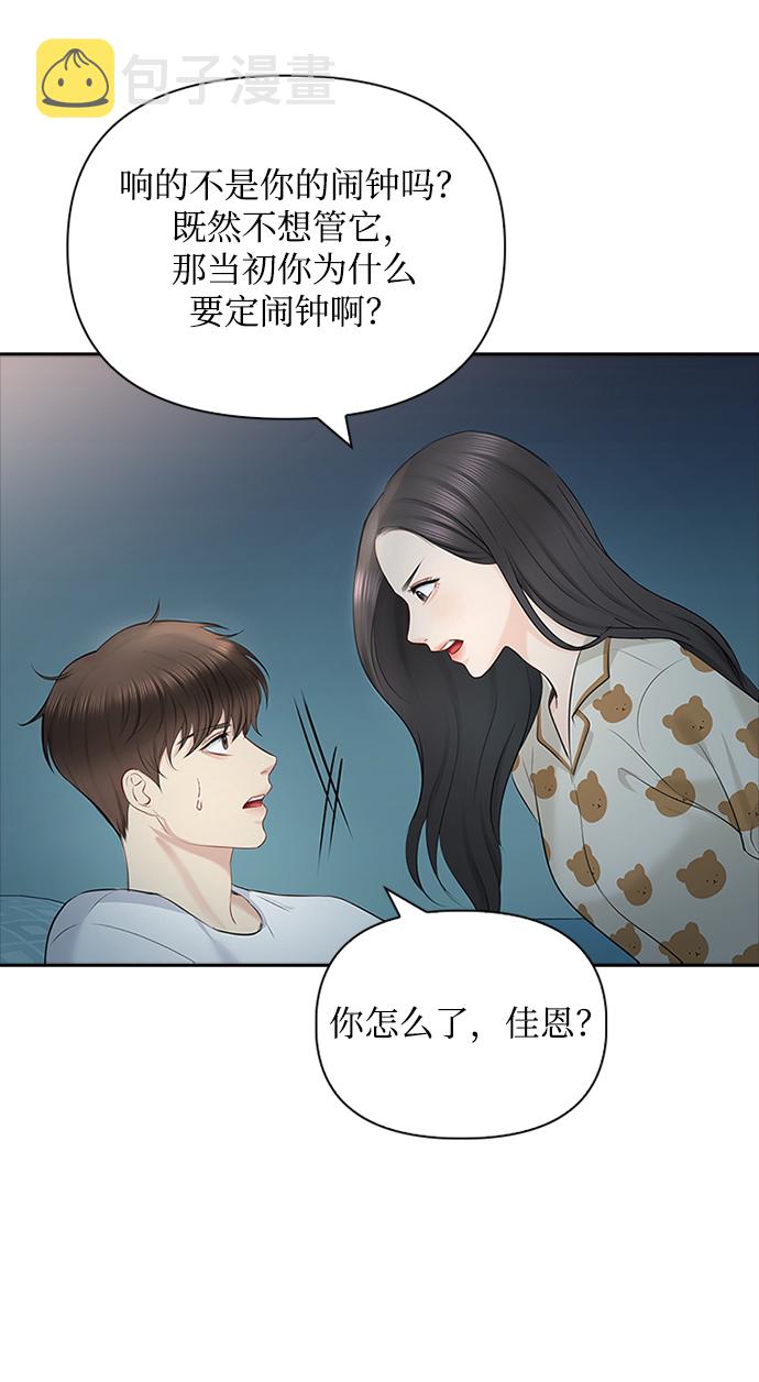 第49话36