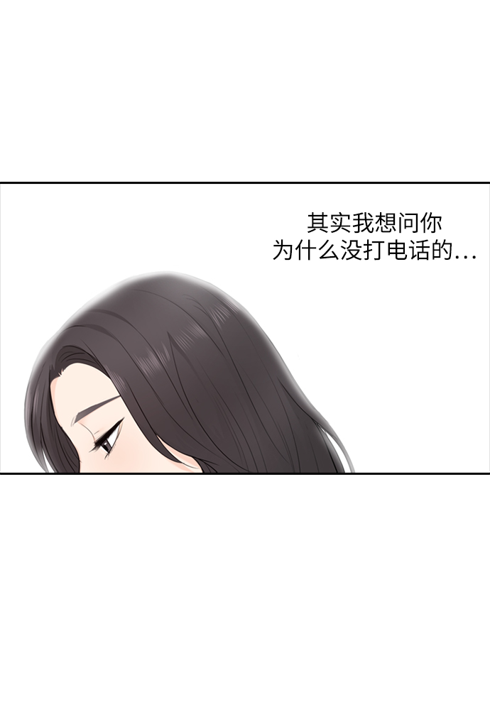 第7话27