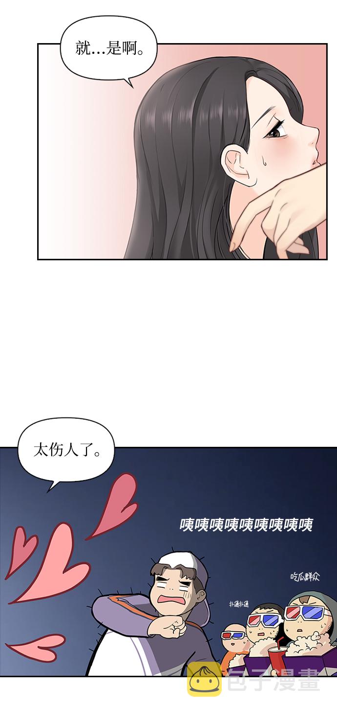 第3话40