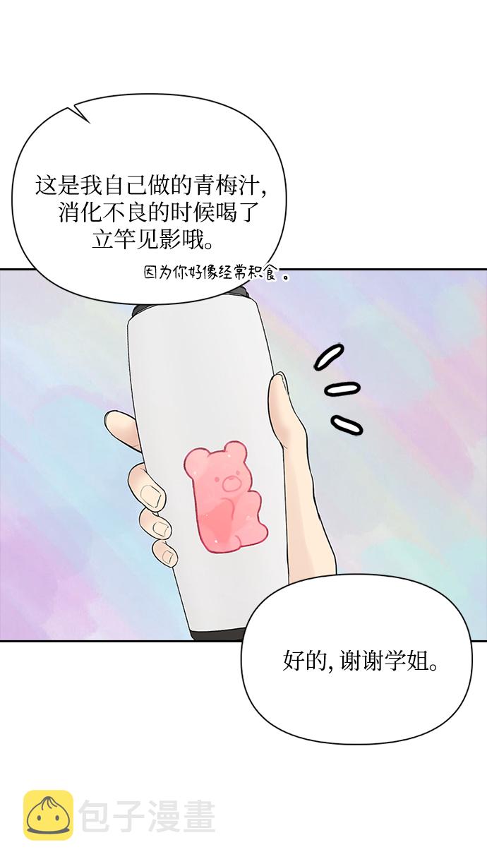 第33话57