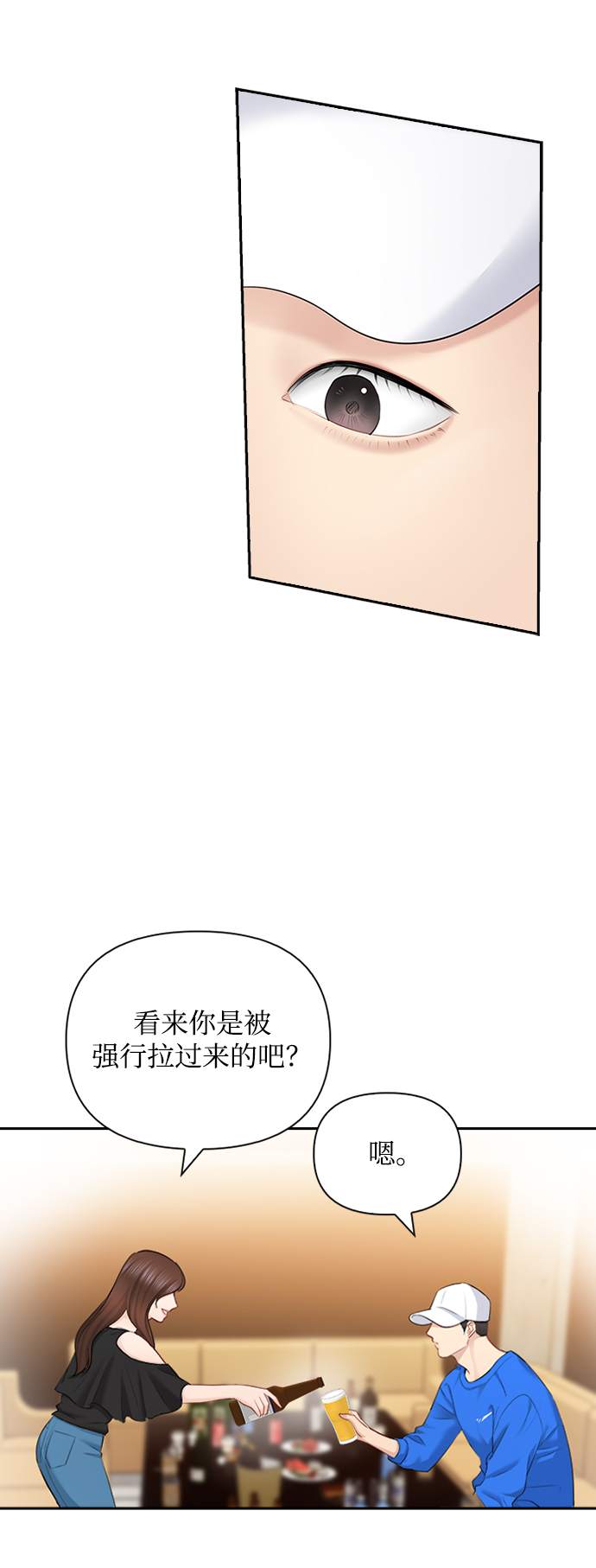 第51话42