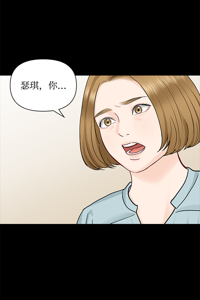 第39话16