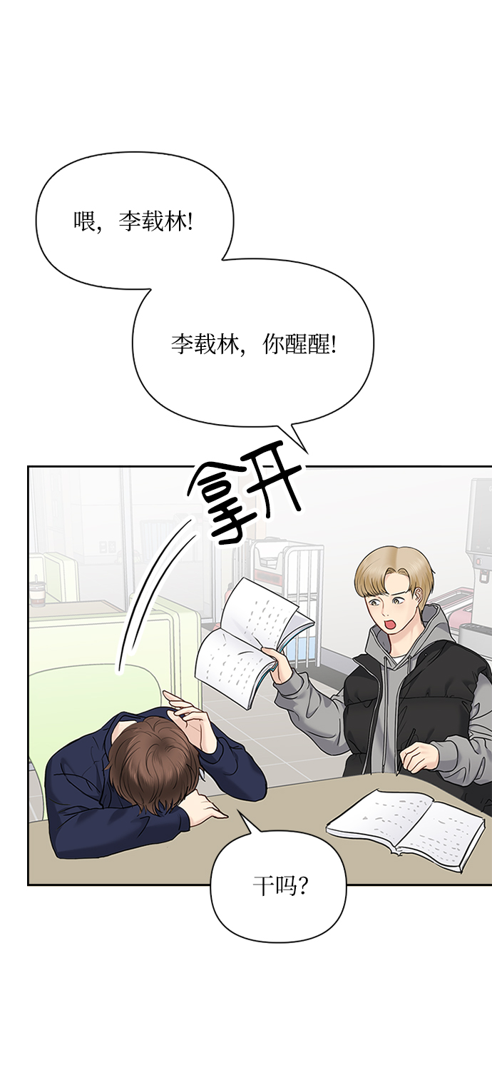 第28话4