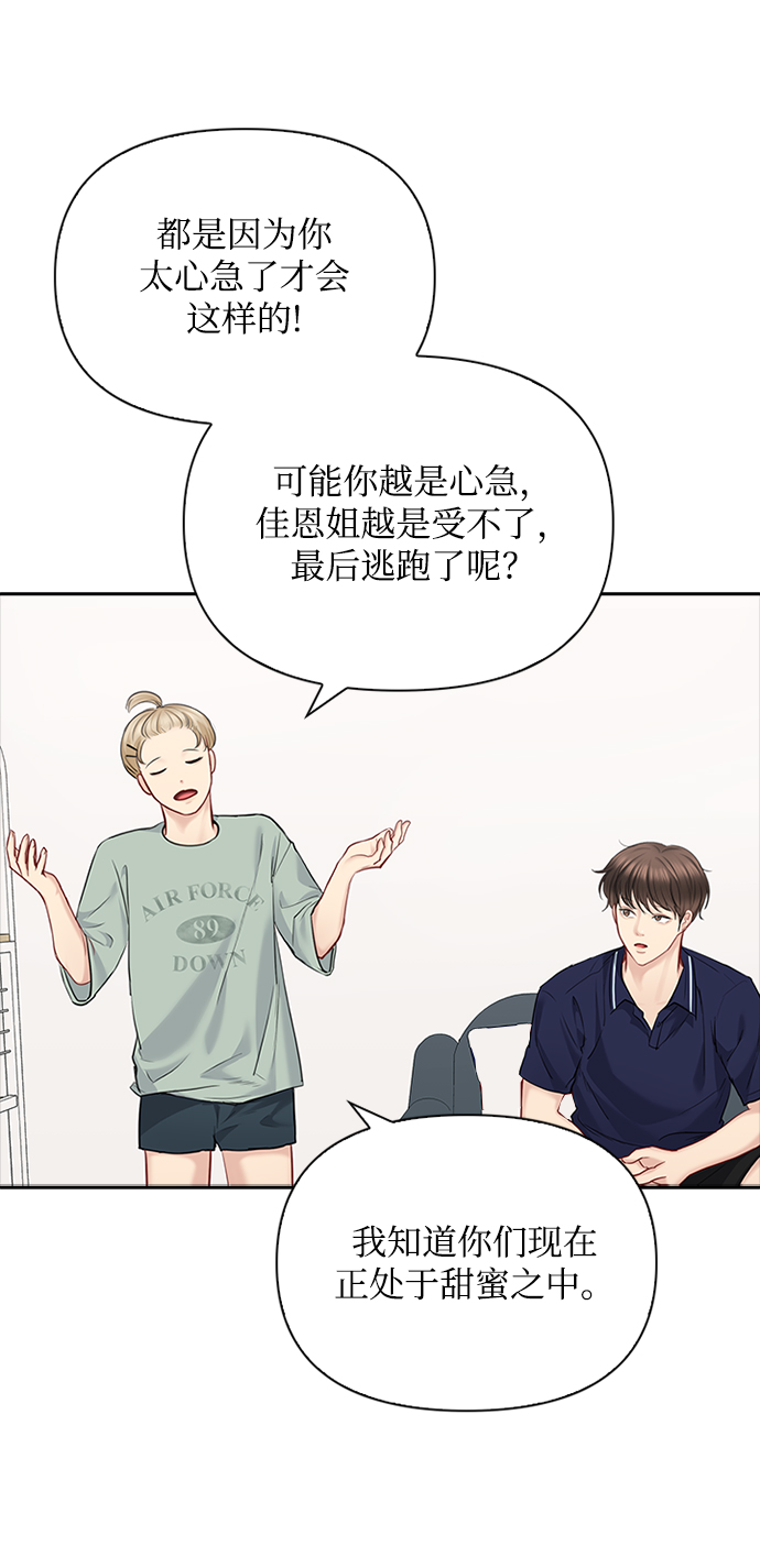 第48话36