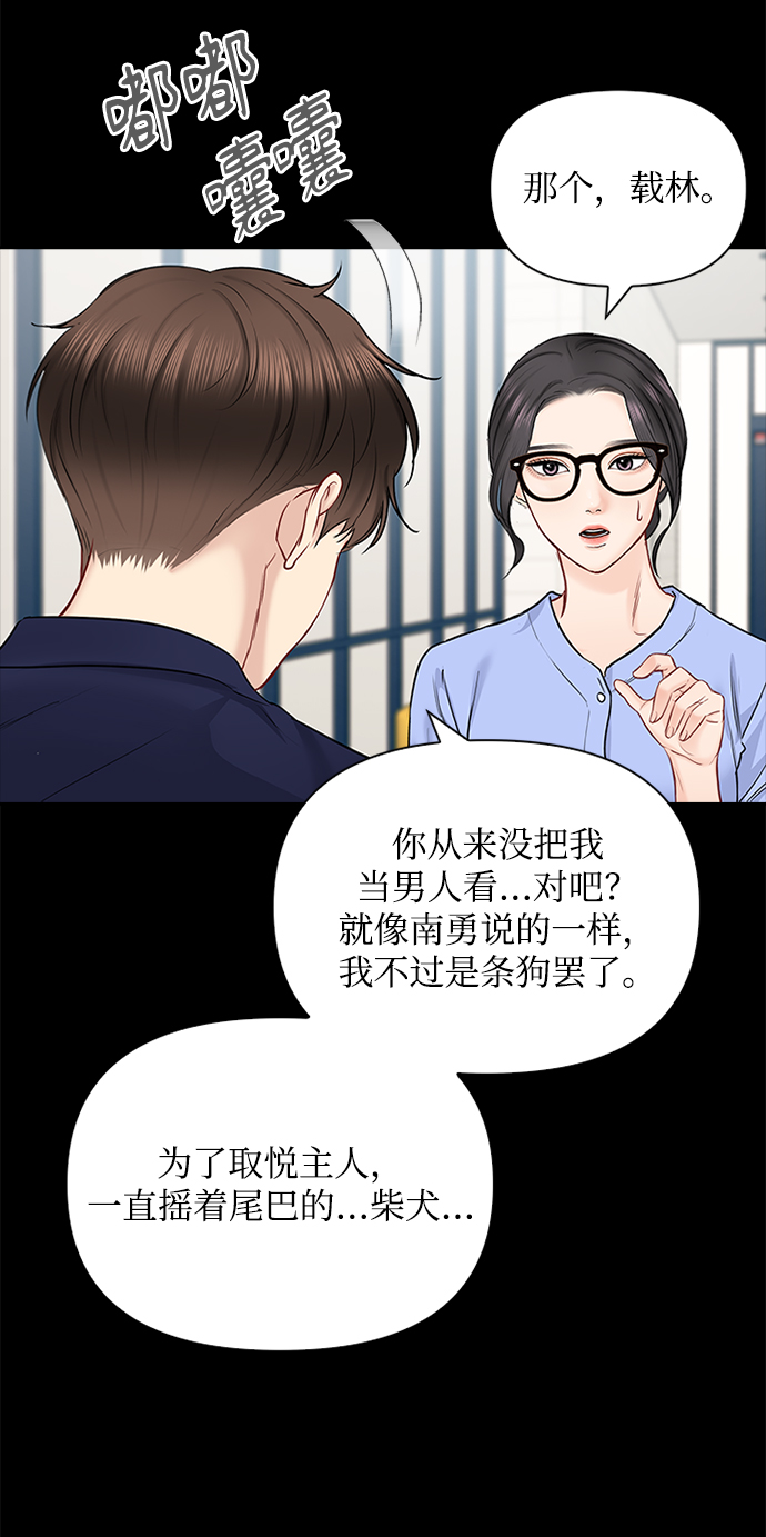 第49话17