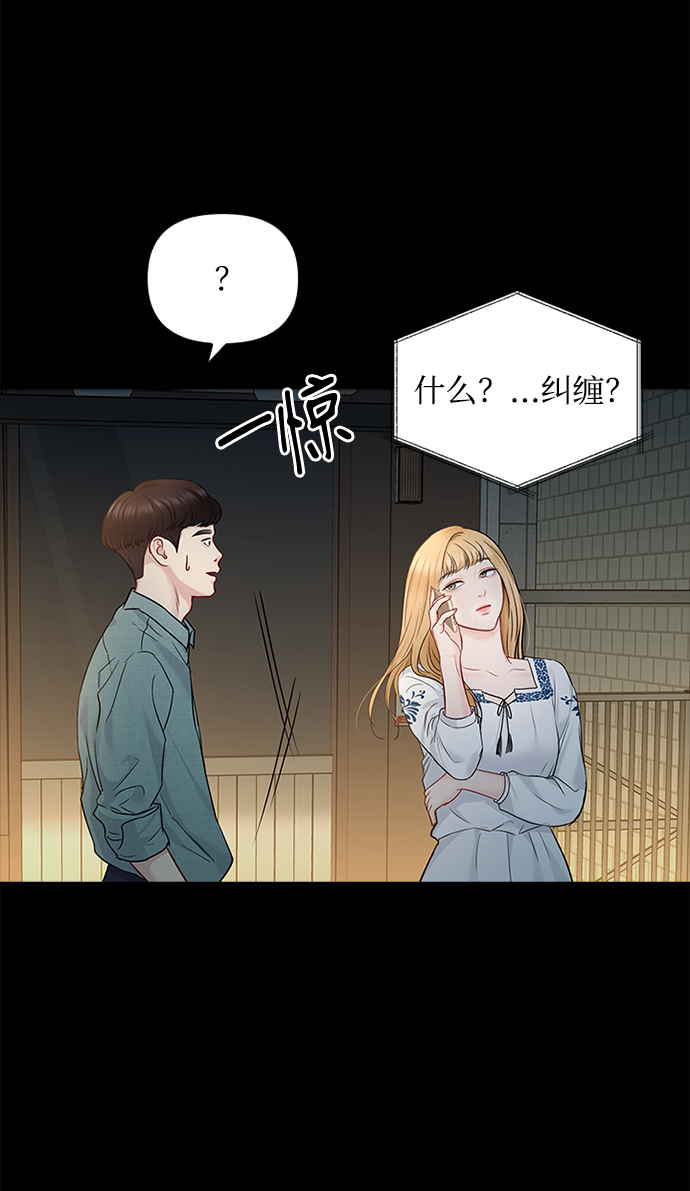 第47话56