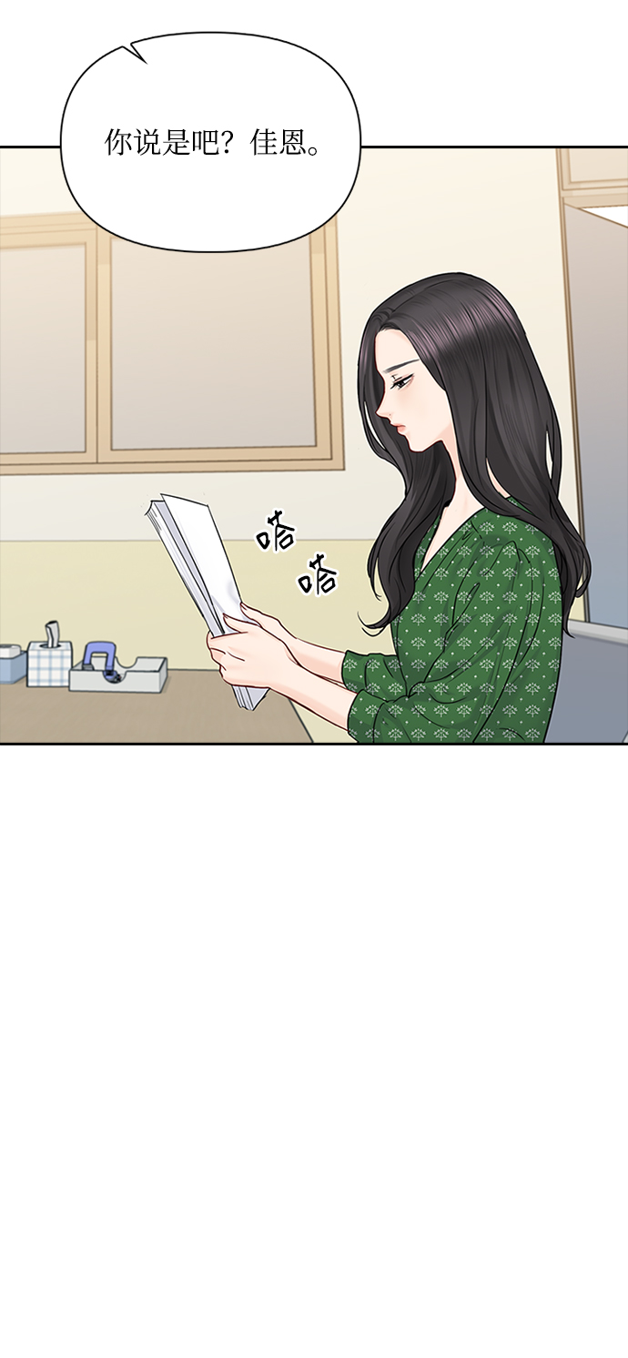 第38话55