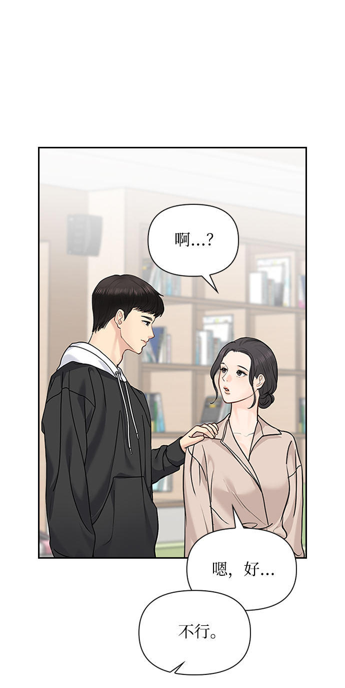 第28话72