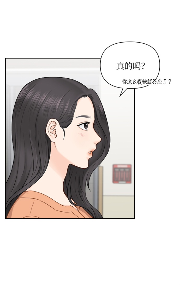 第14话27