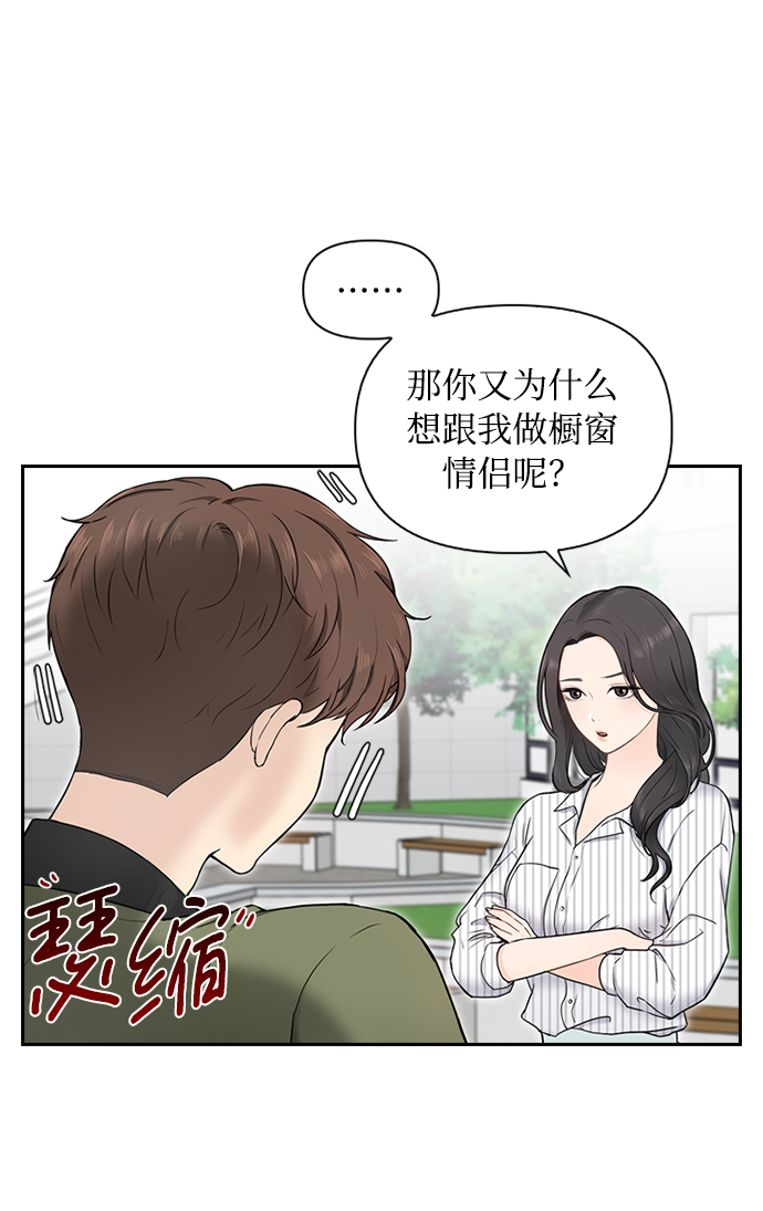 第2话50