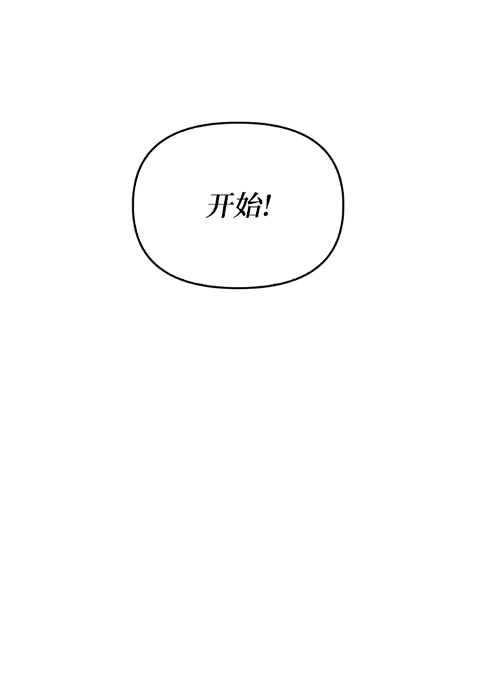 第31话10