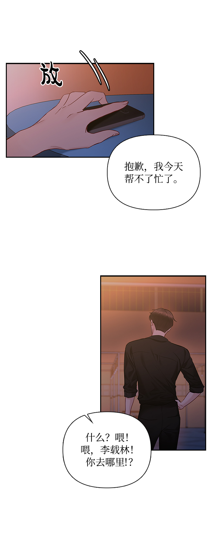 第40话18